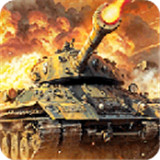 我的坦克我的团最新版