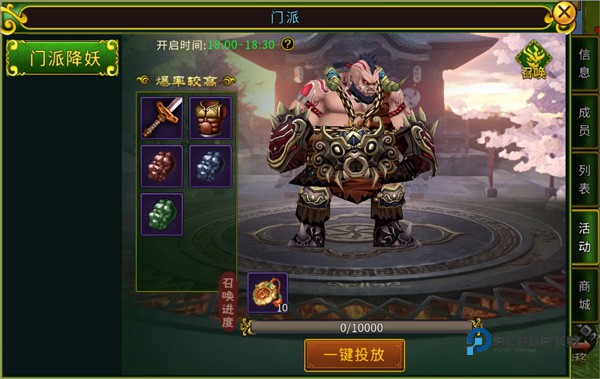 全民江湖最新版