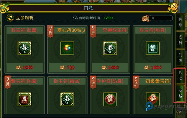 全民江湖最新版