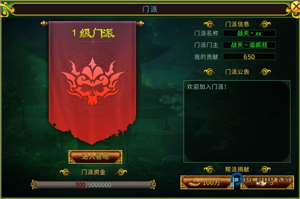 全民江湖最新版