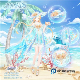 盛世芳华安卓版