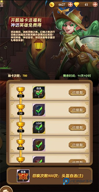 消消英雄官方正版