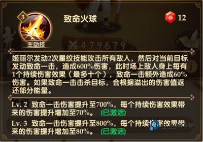 消消英雄官方正版