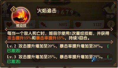 消消英雄官方正版