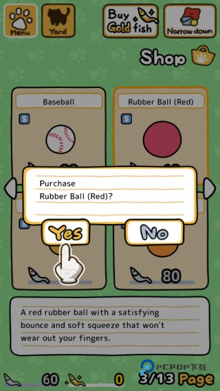 猫咪后院2汉化版