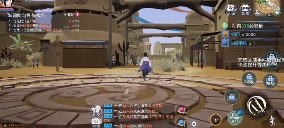 火影忍者疾风传手游