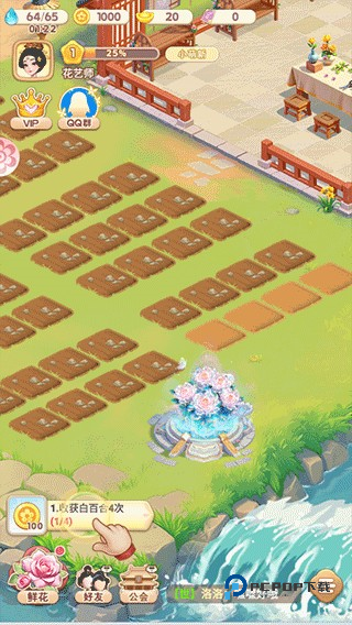 我的花园世界安卓版