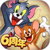 猫和老鼠官方版