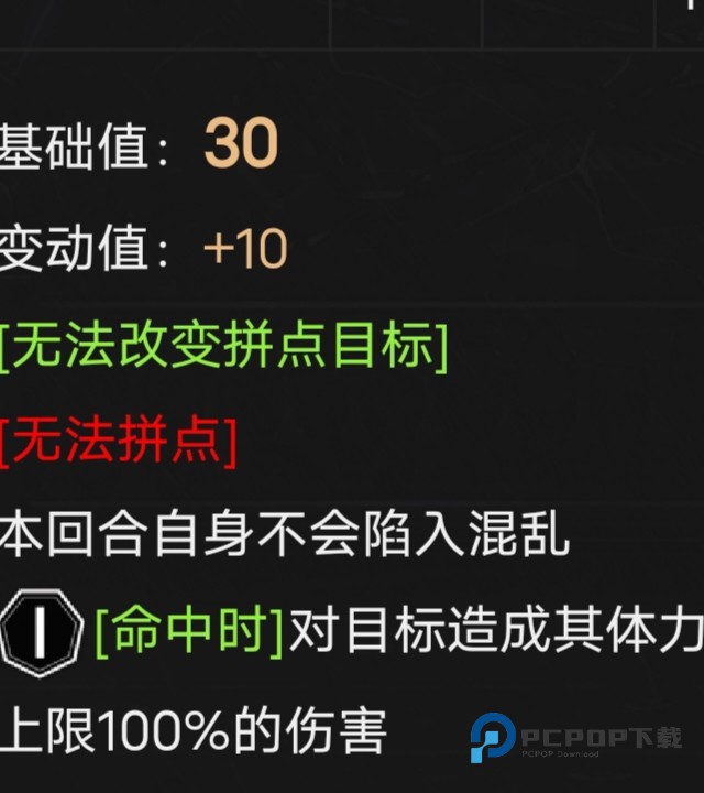 边狱巴士公司手游