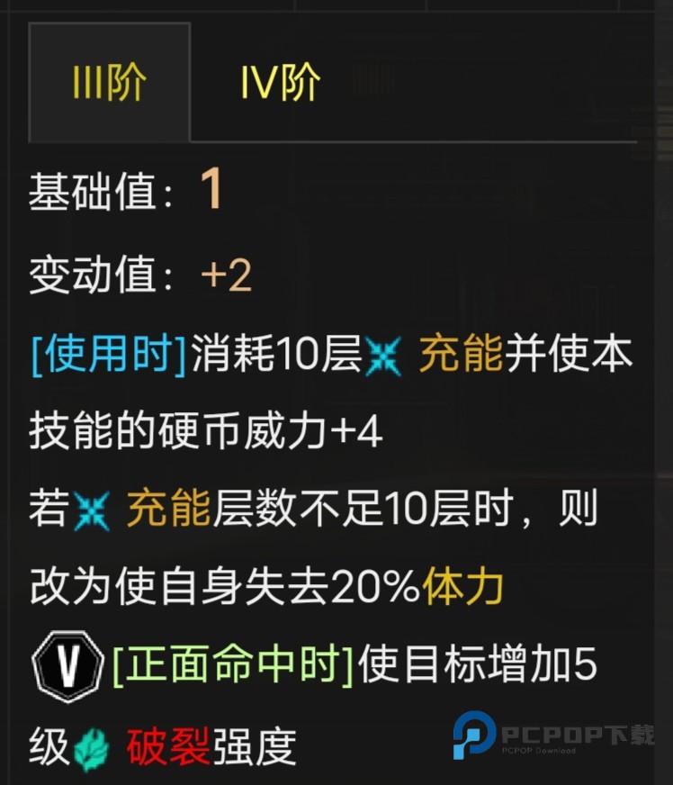 边狱巴士公司手游