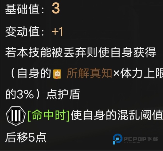 边狱巴士公司手游