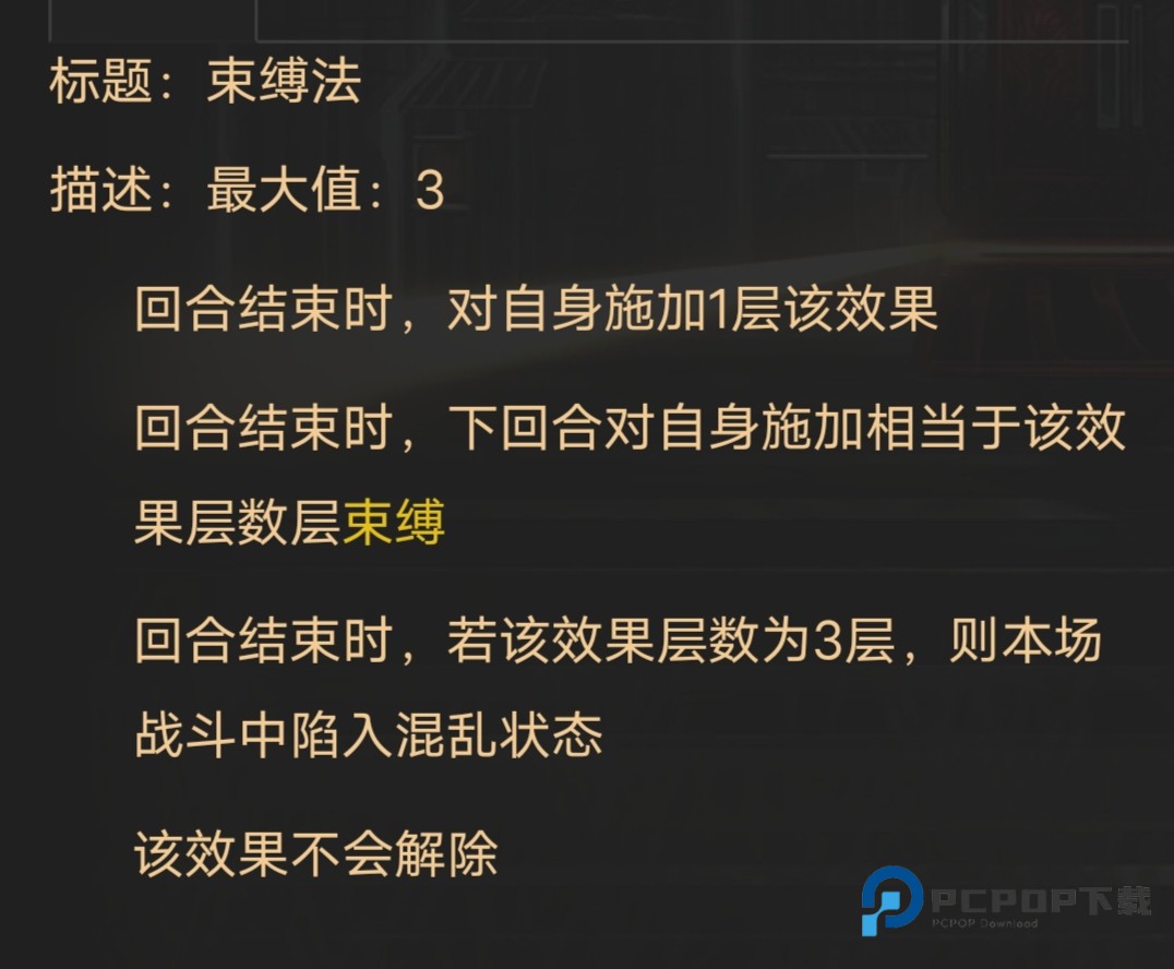 边狱巴士公司手游