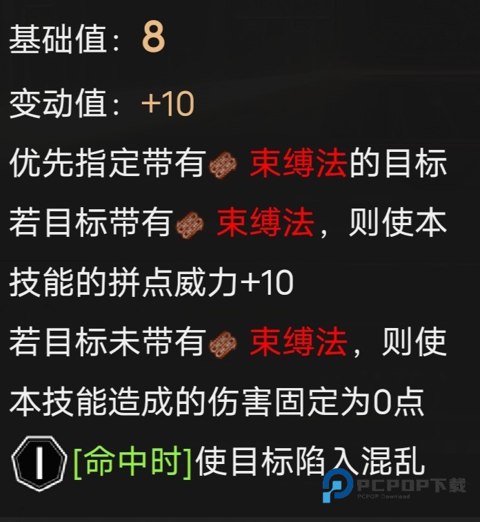 边狱巴士公司手游