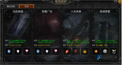 天使之战官方正版