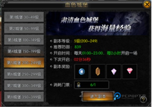 天使之战官方正版