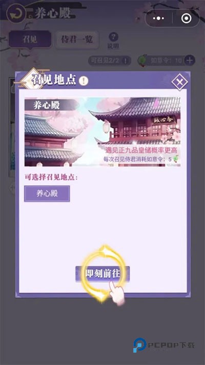 女皇陛下百度版