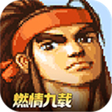 三国战纪街机游戏