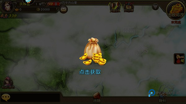 三国世界百度版