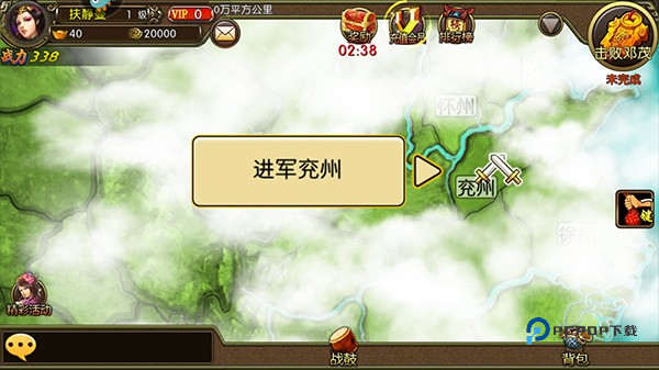 三国世界百度版