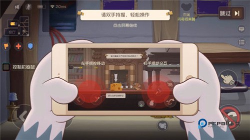 猫和老鼠官方版