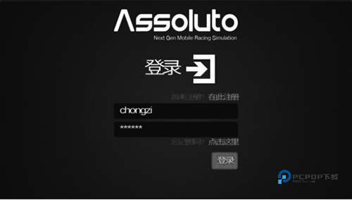 绝对赛车手机版
