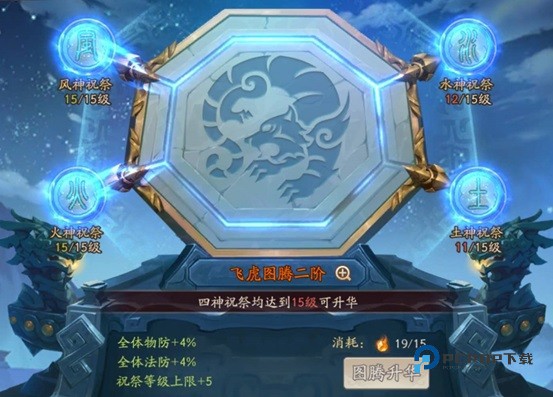 少年三国志2小y电视版