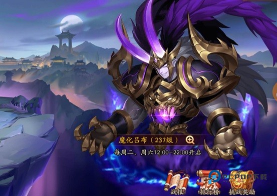 少年三国志2小y电视版