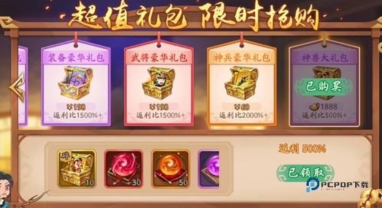 少年三国志2小y电视版