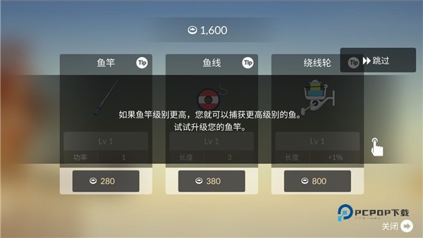 钓鱼人生(FishingLife) 钓鱼人生(FishingLife)