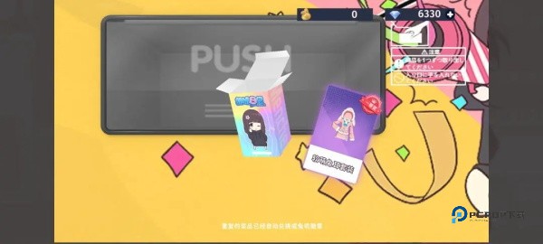 胡桃日记官方版