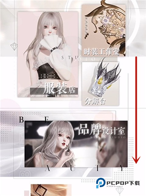 以闪亮之名安卓版