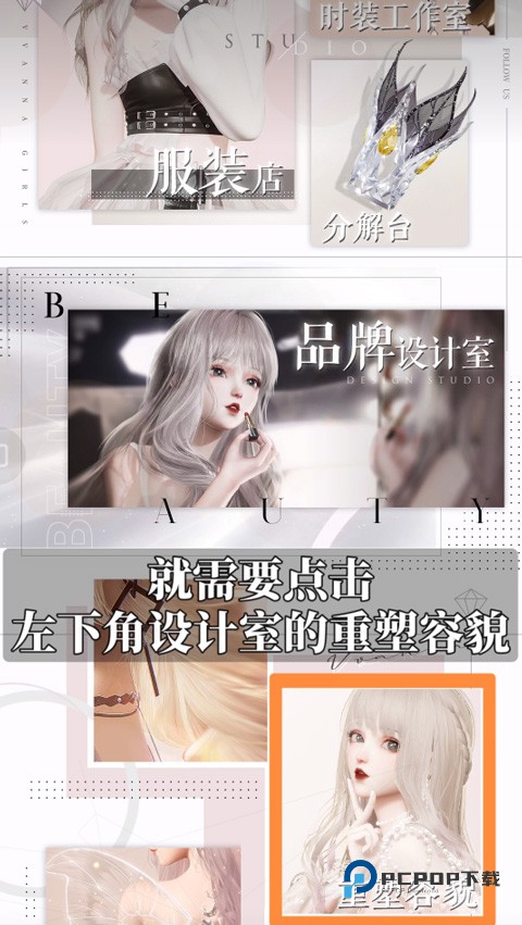 以闪亮之名安卓版