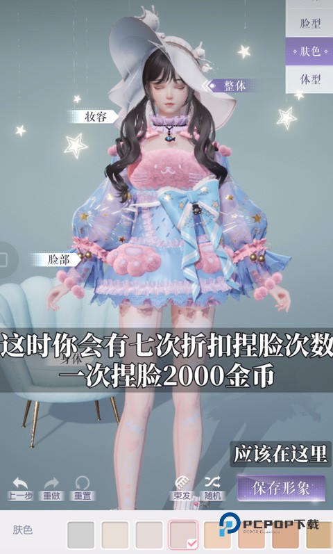 以闪亮之名安卓版