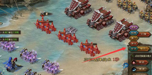 攻城掠地青春服