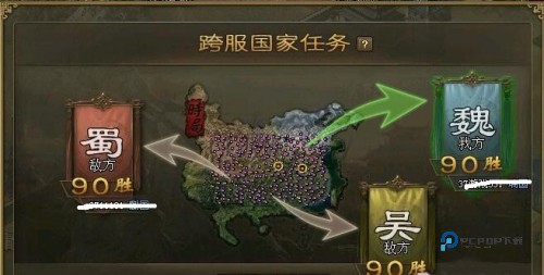 攻城掠地青春服