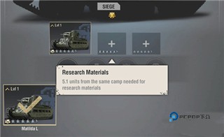 战火勋章官方版