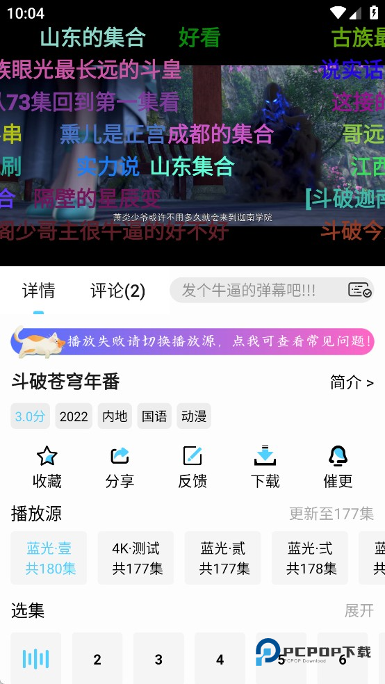 幕启星河最新版