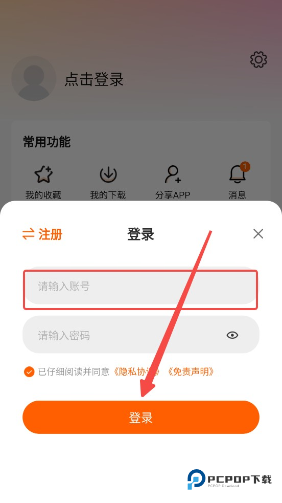 小柚子追剧最新版