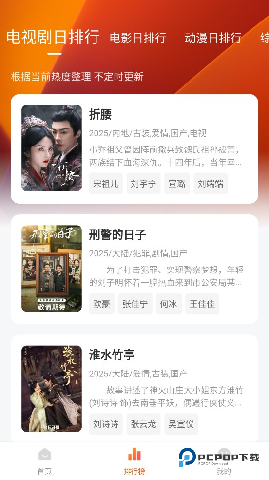 小柚子追剧最新版