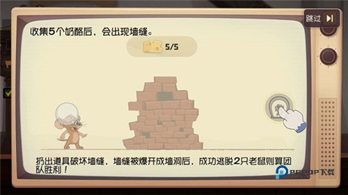 猫和老鼠官方版