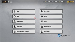 战火勋章官方版