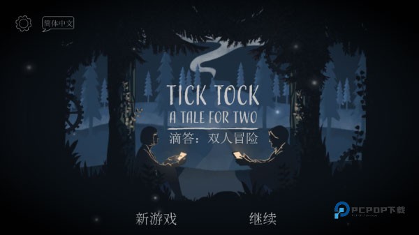 lt画质助手最新版本