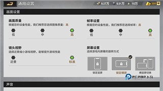 战火勋章官方版