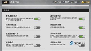 战火勋章官方版