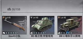 战火勋章官方版