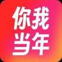 你我当年ai图片修复