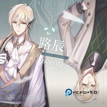 时空中的绘旅人官方版