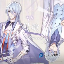 时空中的绘旅人官方版