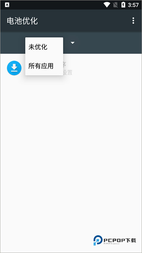 Wakey屏幕常亮软件