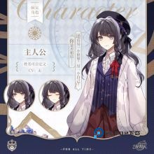 时空中的绘旅人官方版